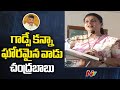 Minister Roja Serious Comments On Chandrababu Naidu | Ntv