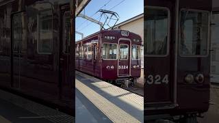 【阪急電車】阪急5300系5324F 準急 高槻市駅発車 #shorts