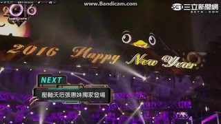 2016台北101跨年煙火-Happy New Year's Eve fireworks in Taipei Taiwan