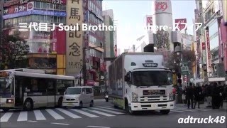 The ad trucks which passes Shibuya scramble crossing!!