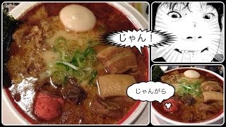 【絶対食べたくなる！】九州じゃんがら：らーめん：銀座：こぼんしゃん：合成漫画柳澤