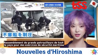 【#5】Les nouvelles d'Hiroshima avant l’ouverture du sommet du G7