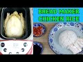 Chicken Rice In Bread Maker ( PerySmith / West Bend Bread Maker )