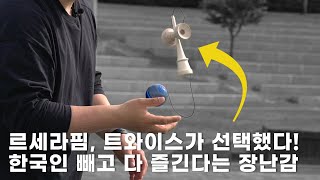 [ENG SUB] The Pioneer of Kendama Culture in South Korea