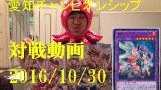 48愛知準々決勝　えむけーさん（メタルフォーゼ）ｖｓアルケイさん（十二獣）