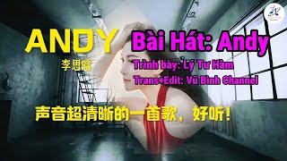 [Vietsub+Pinyin] Andy - Lý Tư Hàm - 李思晗 || 你有多久没有看过那片海