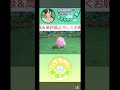 【 ポケモン】色違い縛りの旅‼️4匹目の新たな仲間🌿‬【 配信切り抜き】 shorts