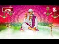 live sankatahara chathurthi thursday sai baba special song @sumantvbhakthilife