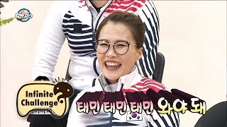 Glasses Captain(Eun Jung)'s Picked Tae Min of SHINee!!! [Infinite Challenge Ep 561]