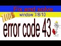 FIX ERROR CODE 43 FOR WINDOWS  7/8.1/10  64 BITS AND 32BITS (EASY METHOD) 2020