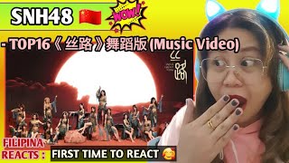 SNH48 GROUP - TOP16《丝路》舞蹈版MV SNH48 TOP 16 (Silk Road) Music Video // FIRST TIME TO REACT