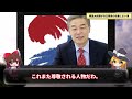 【都合良すぎ】反日世論を無視して日本に支援を求める韓国...矛盾する国民と政府【ゆっくり解説】