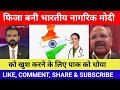 pak media u0026 fiza khan praise narendra modi u0026 india pak media on india today pakistani reaction