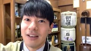 【日本酒ライブ】「伝統に新しい息吹」ＤＨＣの日本酒　伝統の製法と熟練の技、そして最新の設備の融合が織りなす酒造り（オンライン新潟SAKE祭り1日目）