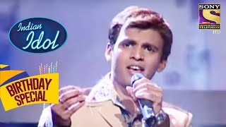 Abhijeet के सुरों ने Stage पर चलाया अपना जादू | Indian Idol | Celebrity Birthday Special