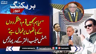 Punjab And KPK Election Case Hearing | Latest Update From Supreme Court | SAMAA TV