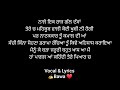 🥺 ਇਕ ਪਾਗਲ 😢 @bawa96 punjabi poetry sad poetry punjabi