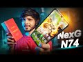 Walton NexG N74 Review ।  দেশি ব্র্যান্ডের বাজেট ফোন !