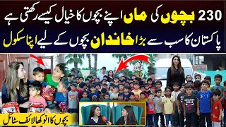 Pakistan Largest Family |  Mother of 230 Kids | Apna Ghar| DIG Mehboob Aslam Lilah