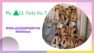 2024 12/7 My ▲LL Party Vo.7 月曜日JAZZHIPHOP初級$hiiClass