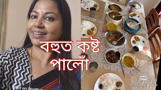 যোৱা কালিৰ পৰা ভালদৰে ভিডিও দিব পৰা নাই।। আজিও বহুত কষ্ট কৰিহে ভিডিওটো দিলোঁ।।