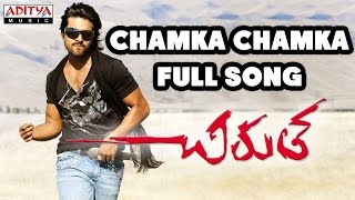 Chamka Chamka Full Song || Chirutha Movie || Ram Charan Teja, Neha