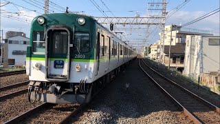 京阪2600系2624f 準急淀屋橋行 森小路駅通過