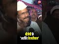 delhi new cm फिर सीएम बनेंगे केजरीवाल बीजेपी के अरविंद केजरीवाल ने क्या कहा delhicmface