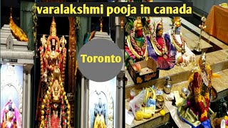 Varalakshmi pooja in Lord Venkateshwara temple, Scarborough, Canada|| Varalakshmi vratham 2022