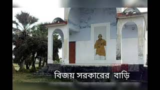 নড়াইলের ঐতিহাসিক দর্শনীয় স্থানগুলো - Historical place of Narail