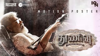 Thunivu Motion Poster | Thala Ajith | H Vinoth | Boney Kapoor | Ten Stones Studios