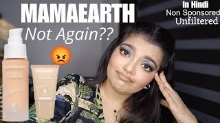 100% Honest Mamaearth Glow Serum Foundation Review😡 | Priya Sharma Makeup