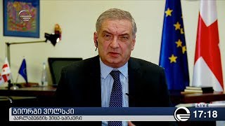 გიორგი ვოლსკი: ხალხისთვის მიწოდებულია ისე თითქოს კეთილი ადამიანი დაიჩაგრა