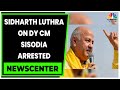 Sidharth Luthra Shares His Views On Delhi Dy CM Sisodia Arrested | Newscenter | CNBC-TV18