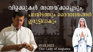 പ്രിയപ്പെട്ട മക്കളേ, വിളക്കുകൾ അണയ്ക്കപ്പെടും, പലയിടത്തും ദൈവാലയങ്ങൾ ഇരുട്ടിലാകും.