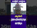 yemmiganur neelakanteswara swamy temple jathra kurnool tdp kurnool bulletvarthalu