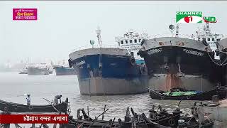 এমভি আবদুল্লাহ'র ২৩ নাবিকে চট্টগ্রামে আনা হবে বিকেলে