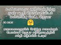 உண்மையை குடும்பத்திற்கு முன் கூறி பொன்னியிடம் மன்னிப்பு கேட்ட ஜெயா ponnitodaypromo