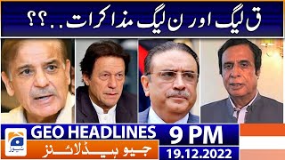 Geo News Headlines 9 PM | PML-N & PML-Q Negotiations?? | 19 December 2022