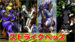 【サムスピ】ガルフォード＆パピー ストライクヘッズ -Evolution is Galford＆Puppy's Strike heads-【Samurai Shodown】