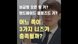 보급형 오픈 링 키 플룻? 핸드메이드 클로즈드 키 플룻? 옵션만 좋으면 되는거죠?