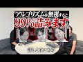 【2023年最新】youtube seo対策で再生回数を爆増させる方法4選