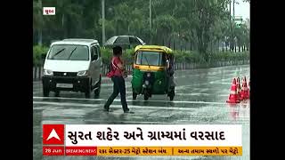 Surat Rains | સુરતમાં વરસાદથી વિઝિબિલિટી ઘટી, રોડ પર ભરાયા પાણી