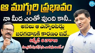 IPS Officer NV Surendra Babu Interview | idream Legal