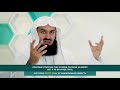 the difference between islam u0026 eman mufti menk