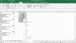 20240824-22 Excel VBA 保護工作表