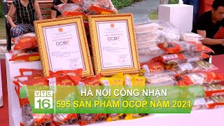 Hà Nội công nhận gần 600 sản phẩm OCOP năm 2021 | VTC16