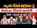 Changes In  Unveils New Goddess of Justice Statue | Bharadwaja Talks