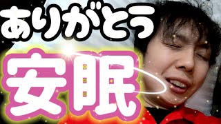 【長距離トレーラー運転手】視聴者さん　ありがとうございます💕@miyatanchannel