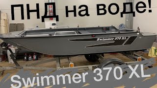 Обзор и тюнинг  Лодки Swimmer 370 XL